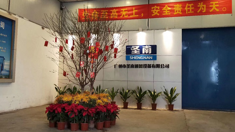 企業(yè)環(huán)境 