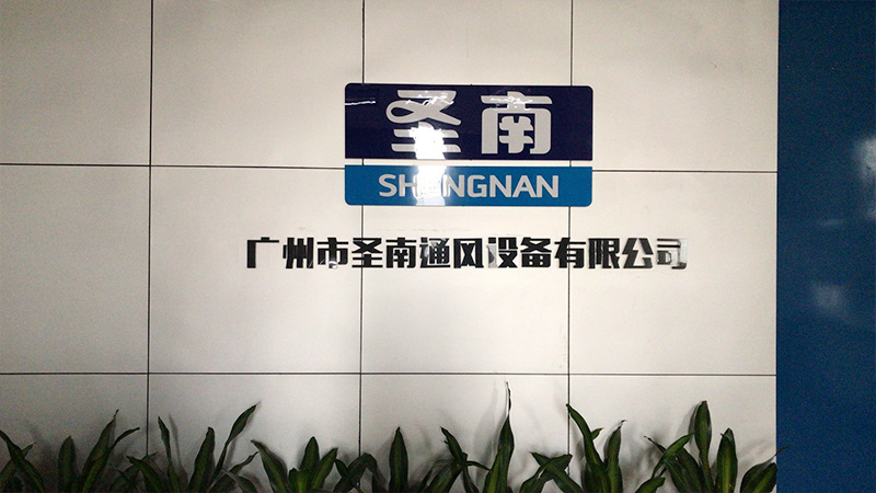 企業(yè)環(huán)境 