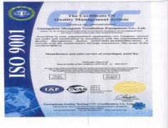 ISO15版新證書-ISO9001質(zhì)量管理體系認證證書（英文版）