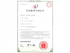 一種防爆軸流風(fēng)機的防爆葉輪