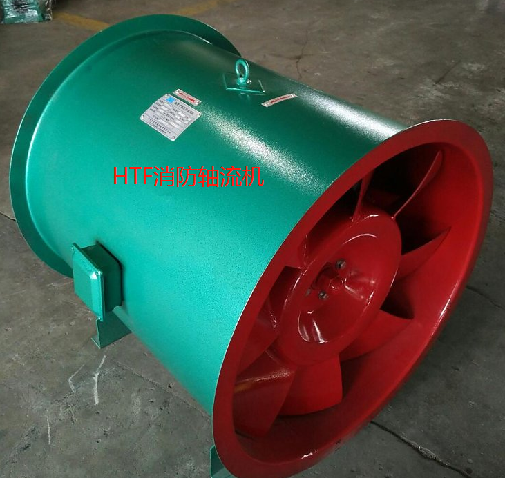 消防排煙風(fēng)機(jī)