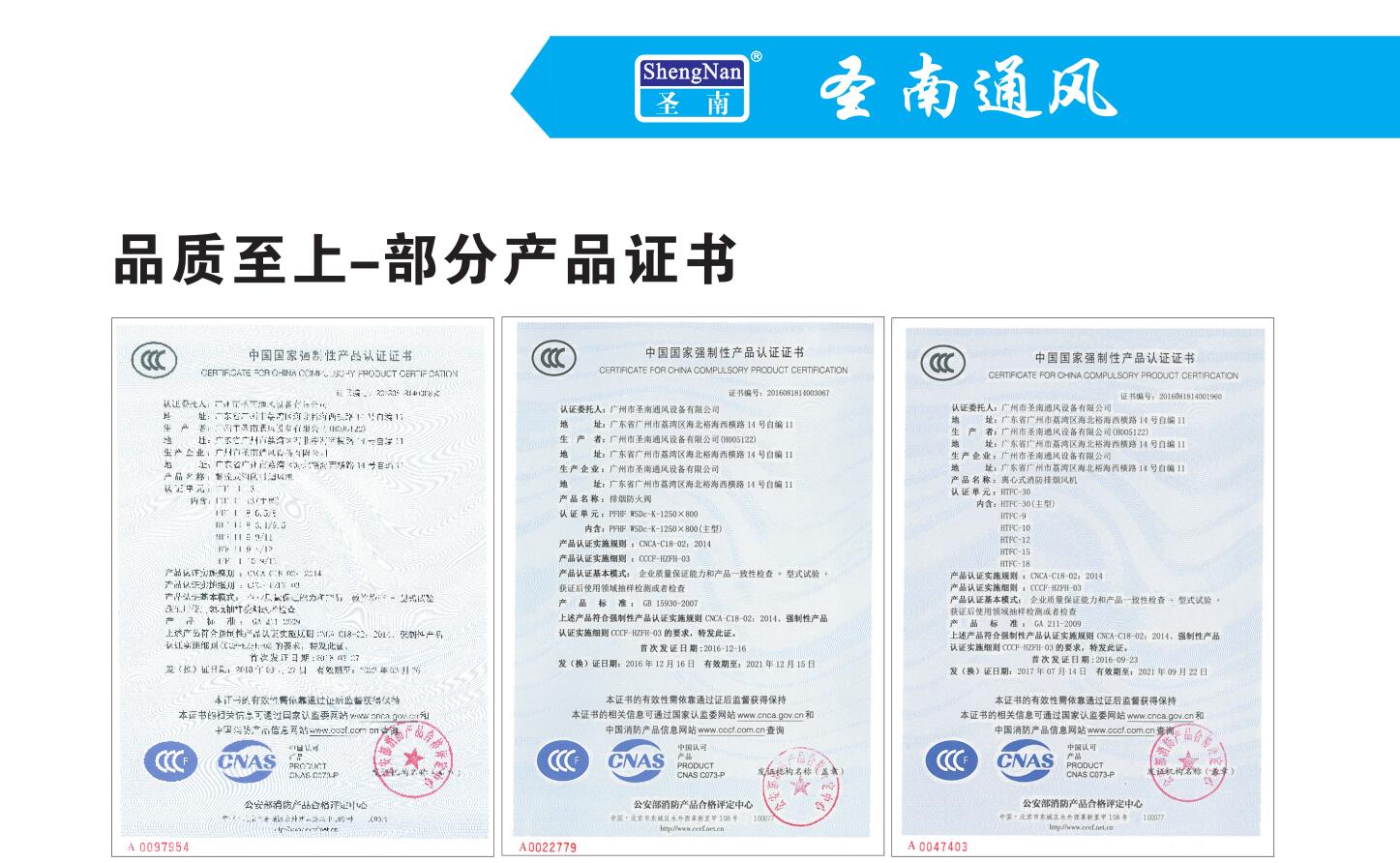 環(huán)保離心風(fēng)機廠家